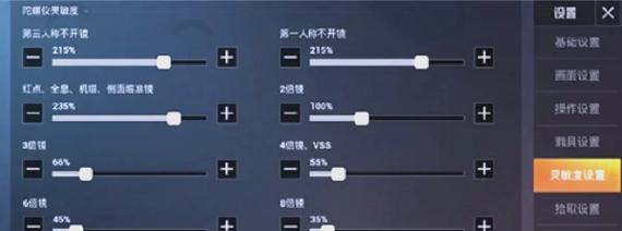 战舰世界抬头显示如何设置为常开？操作步骤是什么？  第1张