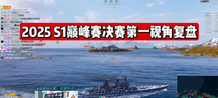 战舰世界抬头显示如何设置为常开？操作步骤是什么？  第3张