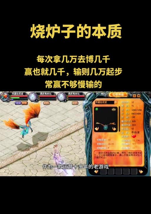 魔域炉子垫子使用技巧是什么？如何正确使用垫子提高成功率？  第1张