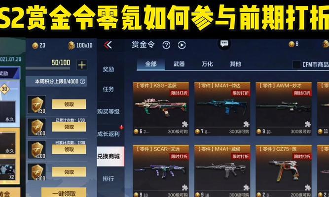魔域天险回廊进入方法是什么？  第2张