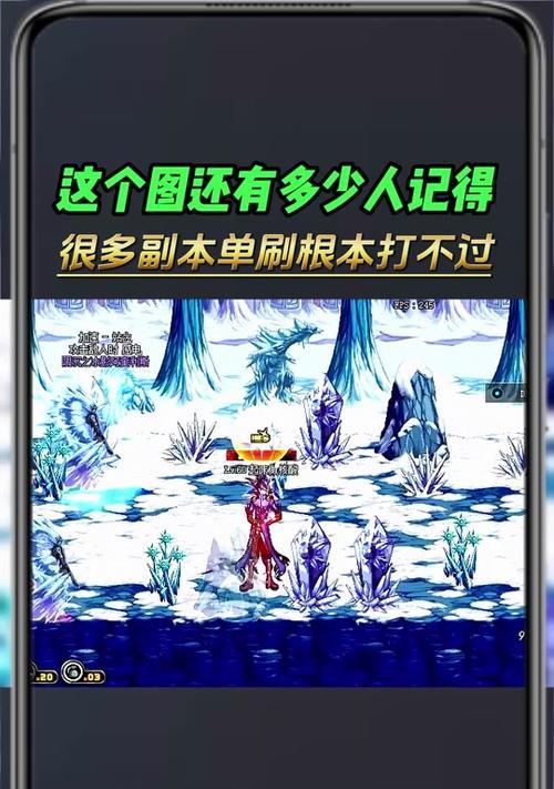 狗眼在DNF中指的是什么？有什么用途？  第1张