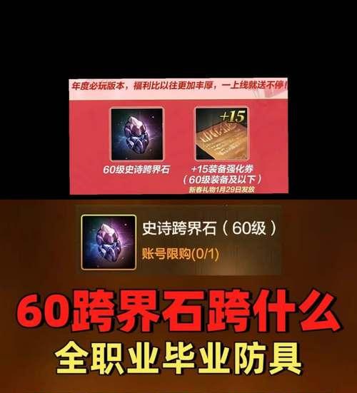 剑魂钝器和巨剑的选择依据是什么？  第3张
