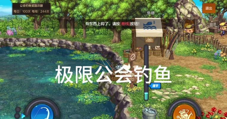 dnf钓鱼技巧有哪些？如何更划算地进行钓鱼？  第2张