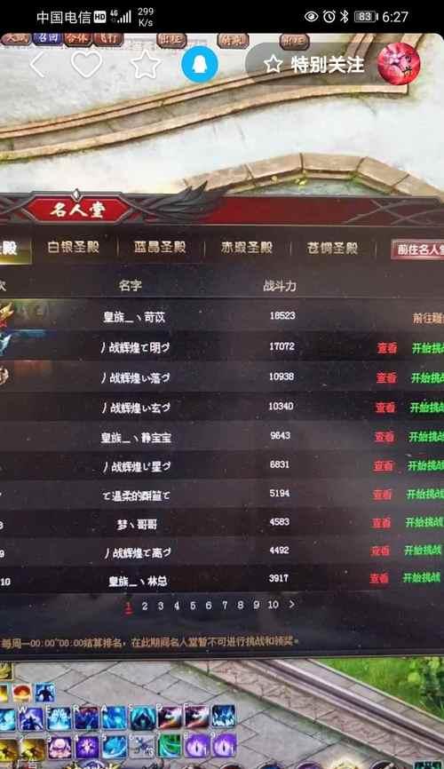 魔域游戏中遇到封字标记如何解除？解除步骤是什么？  第1张