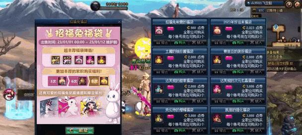 地下城福袋如何领取？领取福袋的条件和步骤是什么？  第1张