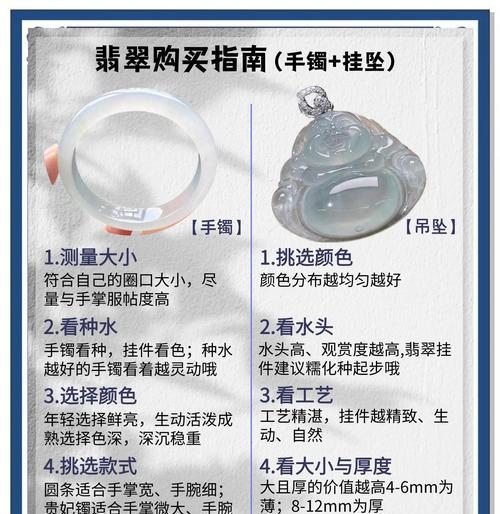 翡翠分段难打的原因是什么？提升胜率的策略有哪些？  第3张