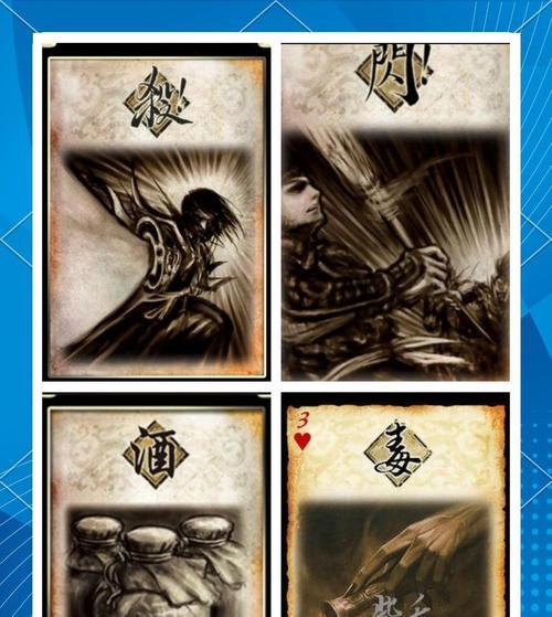 三国杀加二游的成分是什么？  第2张
