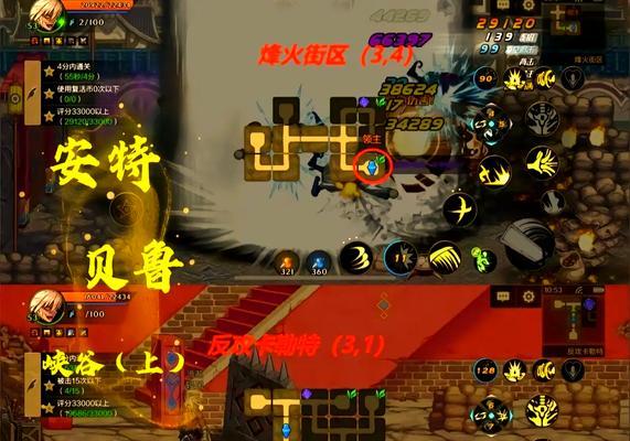 地下城中狮子的称号是什么？如何获得这个称号？  第2张