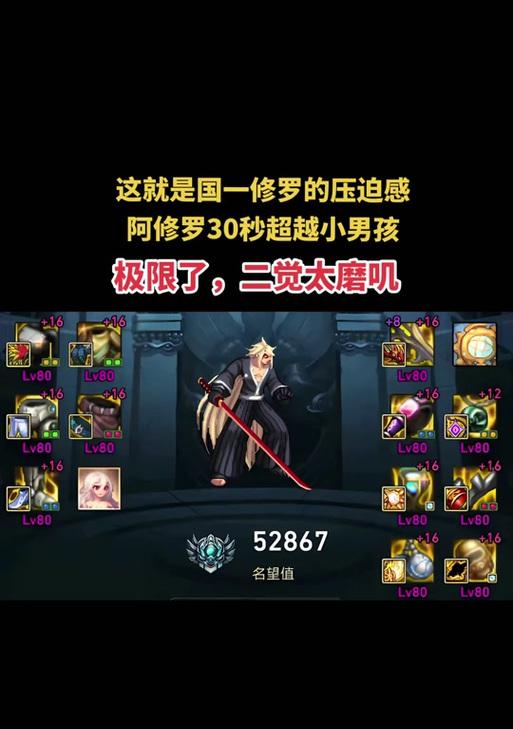 地下城中狮子的称号是什么？如何获得这个称号？  第3张