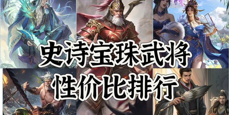 三国杀付费游戏的优势是什么？  第1张