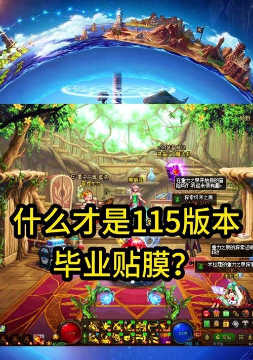 地下城徽章如何交易？卖徽章的流程是什么？  第1张