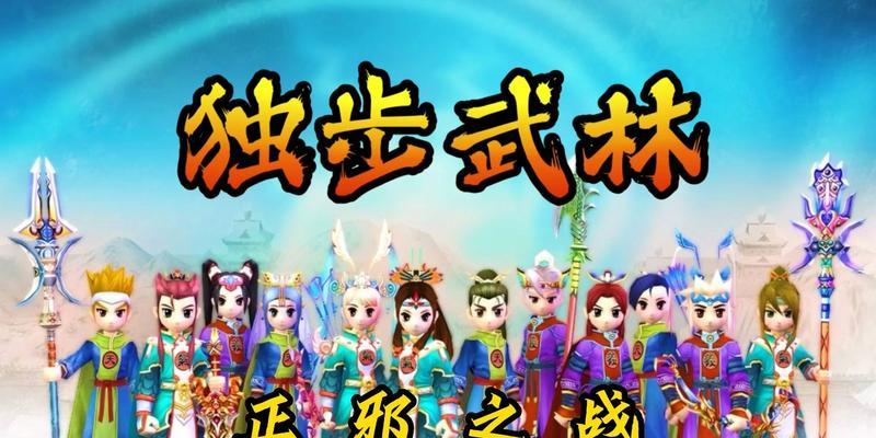 热血江湖正邪之战秘籍获取方法是什么？如何获得？  第3张