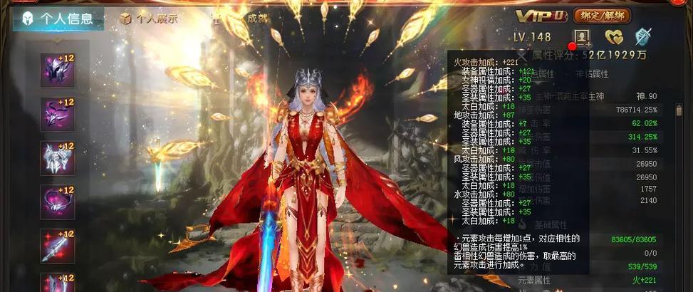 魔域魔法师技能如何造成高伤害？有哪些技巧？  第1张