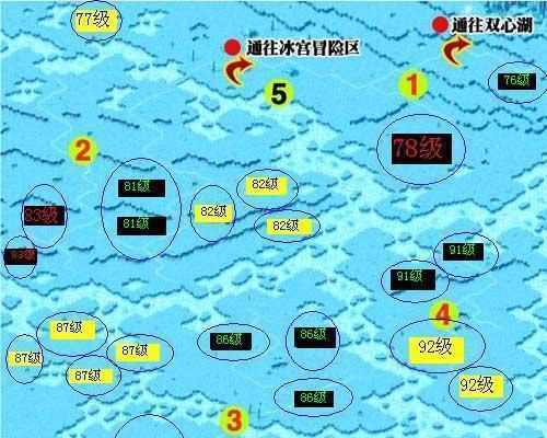 魔域中如何前往冰原？冰原的入口在哪里？  第3张