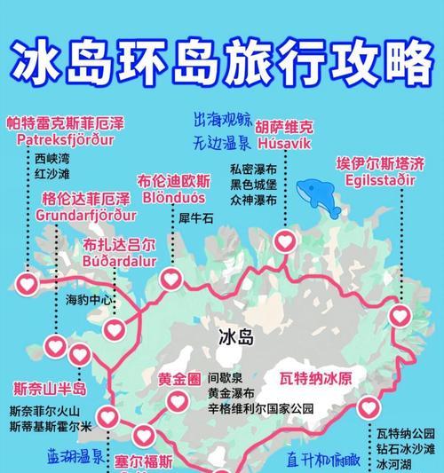 魔域中如何前往冰原？冰原的入口在哪里？  第2张