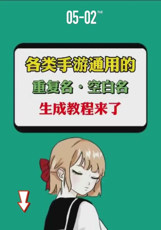 cf中如何正确输入带有空格的改名？  第2张