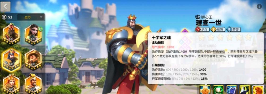 万象经验武将的特殊能力是什么？  第2张