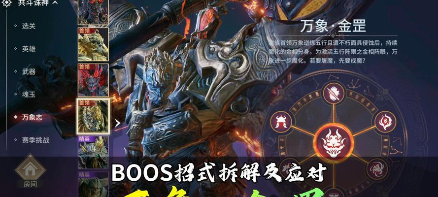 万象经验武将的特殊能力是什么？  第1张