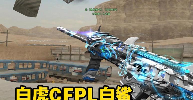 cf白鲨一年赚多少钱？白鲨战队的盈利模式是什么？  第2张