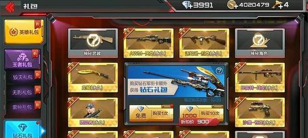 cf趣味道具自选卡的费用是多少？如何购买？  第1张
