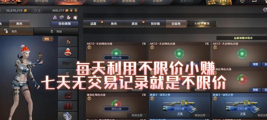 cf趣味道具自选卡的费用是多少？如何购买？  第2张