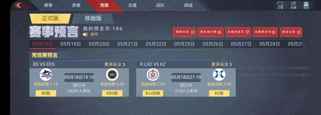 dnf在线客服qq如何联系？  第3张