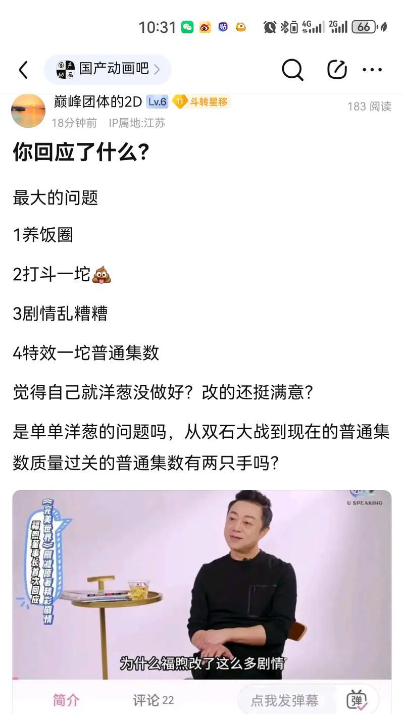 王八拳在完美世界中的表现如何？适合哪些职业？  第3张