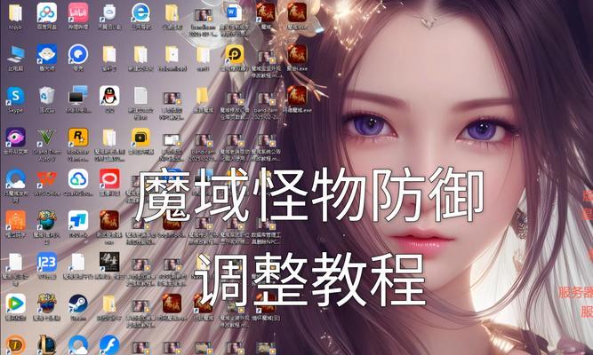 魔域神90级怎么升级快？快速升级的策略是什么？  第1张