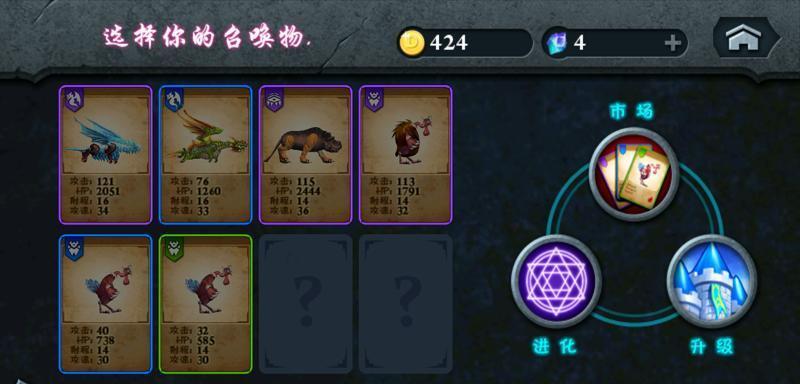 魔域神90级怎么升级快？快速升级的策略是什么？  第2张