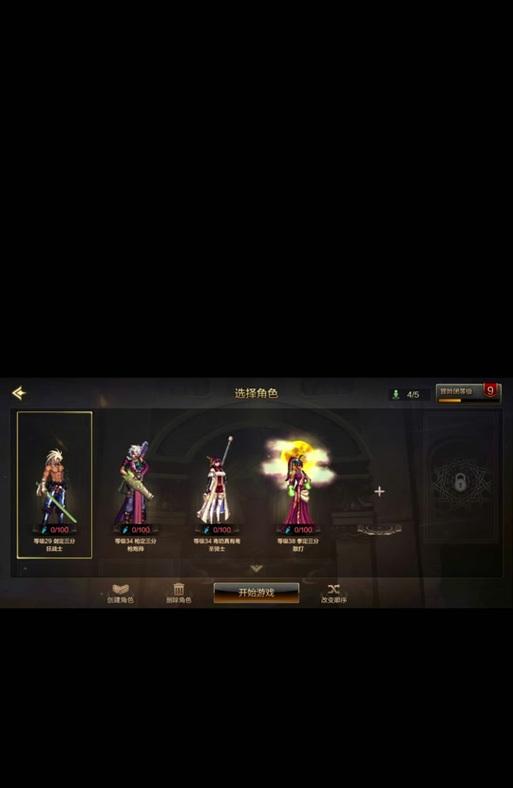 导师套装备在DNF中的获取途径有哪些？  第1张