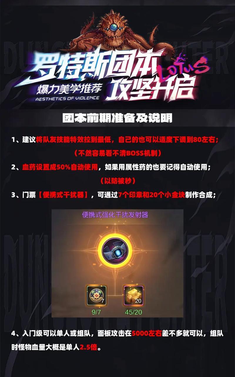 地下城中如何将属性传给队友？属性传递的条件和方法是什么？  第1张