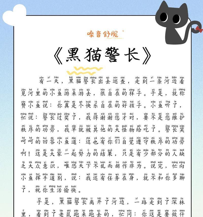 黑警长地下城无法进入的原因是什么？解决方法有哪些？  第1张