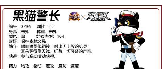 黑警长地下城无法进入的原因是什么？解决方法有哪些？  第2张