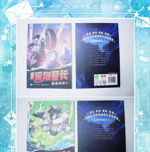 黑警长地下城无法进入的原因是什么？解决方法有哪些？  第3张