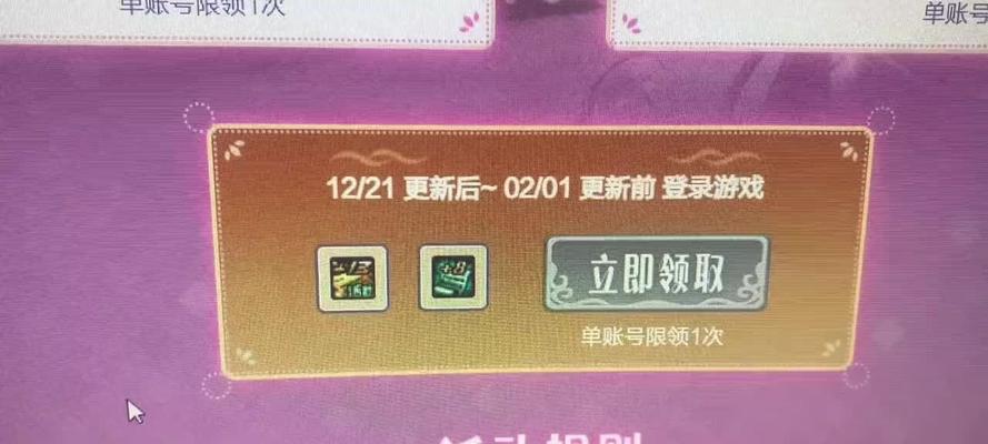 dnf强化卷获取途径有哪些？强化卷的使用技巧是什么？  第1张