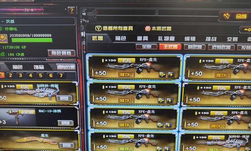 cf彩色昵称的卡法是什么？操作步骤详细吗？  第2张