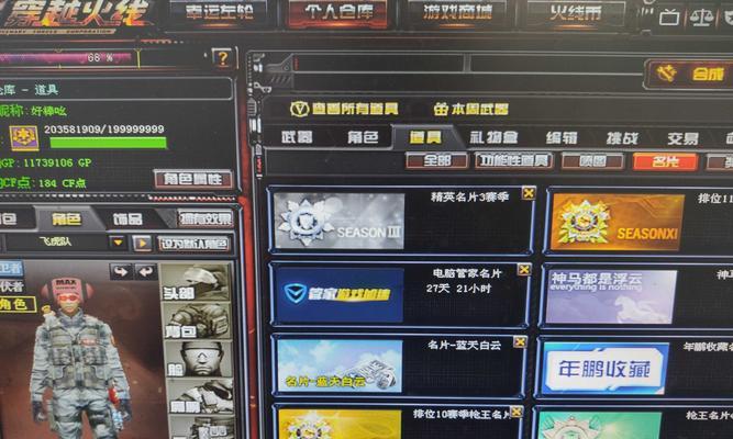 cf彩色昵称的卡法是什么？操作步骤详细吗？  第3张