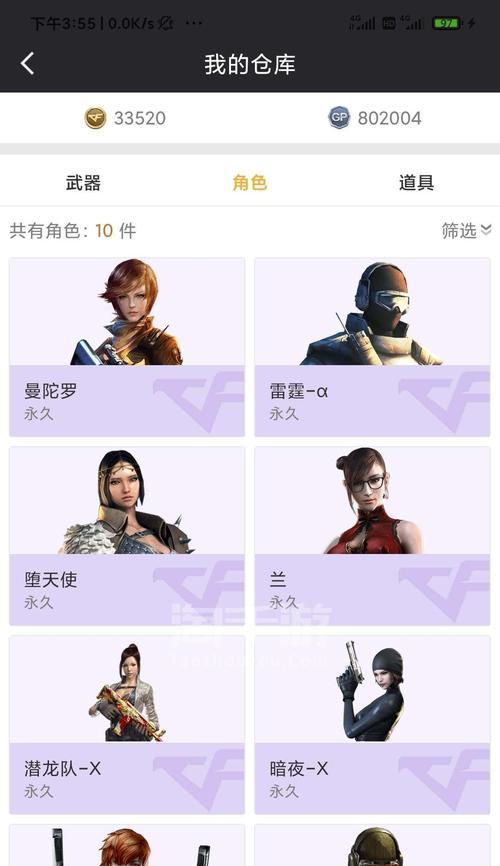 CF贵族3需要多少充值？如何获取最佳性价比？  第1张