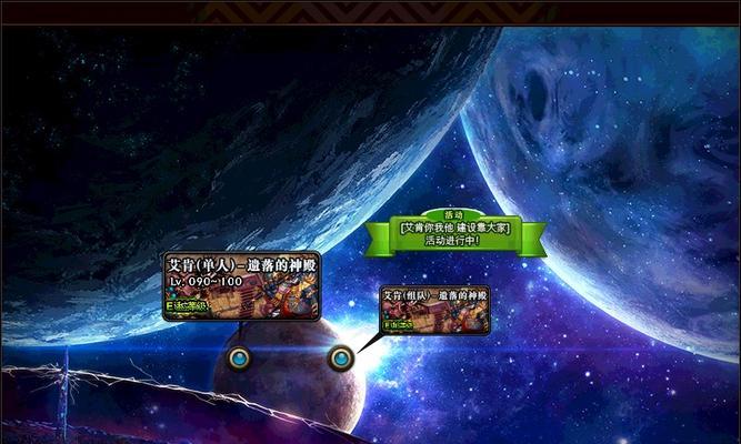 地下城8人乱战模式的技巧和规则是什么？  第2张