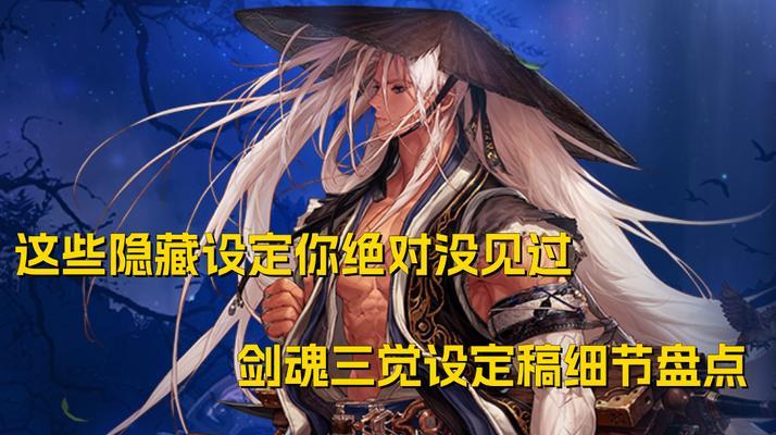 剑魂一觉二觉三觉如何同时触发？操作步骤是什么？  第2张