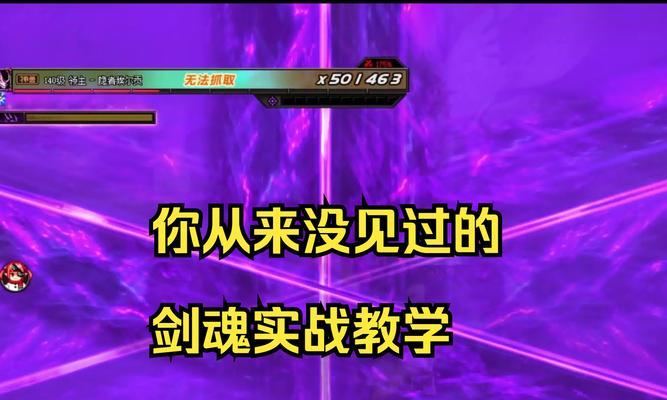剑魂一觉二觉三觉如何同时触发？操作步骤是什么？  第1张