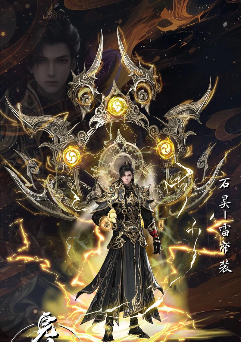 侄鹄在完美世界中扮演什么角色？如何与侄鹄互动？  第2张