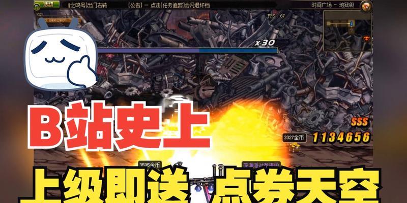 DNF90时间广场的进入方法是什么？到达时间广场需要哪些条件？  第2张