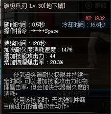 剑魂的暴击率如何计算？  第1张