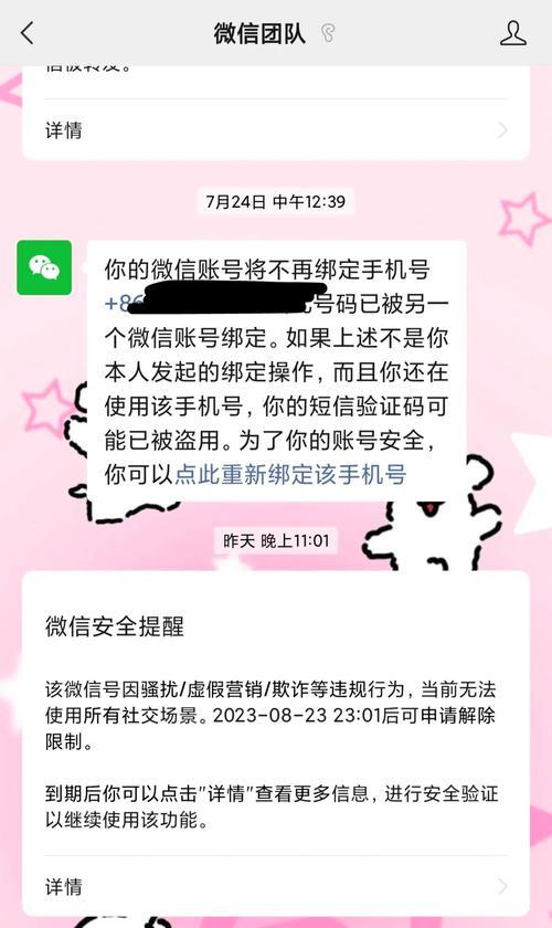 心悦会员cf号被封如何解封？解封流程是什么？  第1张