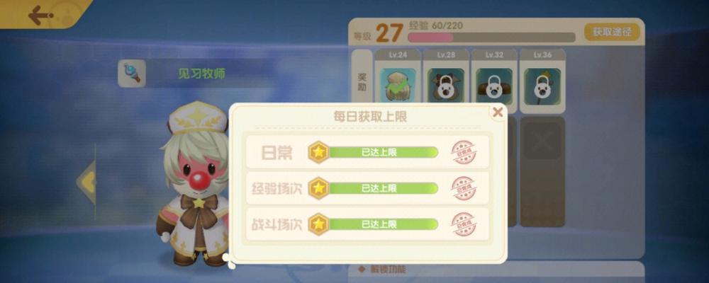 摩尔庄园英雄战斗策略是什么？  第1张