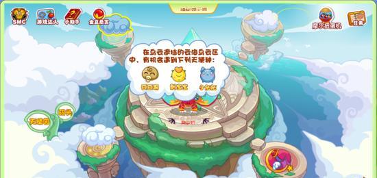 摩尔庄园英雄战斗策略是什么？  第3张