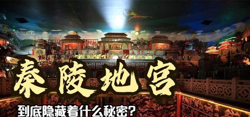 CF秦陵地宫卡点技巧是什么？  第2张