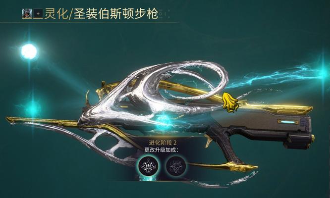 星际战甲中如何在飞行模式下开枪？操作技巧是什么？  第3张