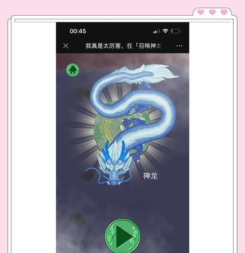 魔域龙神启如何快速升至3级？有哪些升级技巧？  第1张